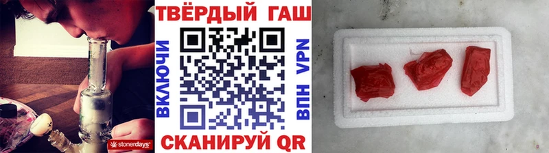 Купить Заринск A-PVP АМФЕТАМИН Cocaine МАРИХУАНА