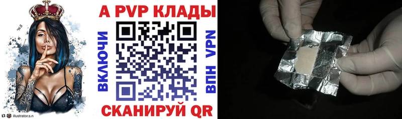 KRAKEN tor  наркота  Заринск  APVP СК КРИС 