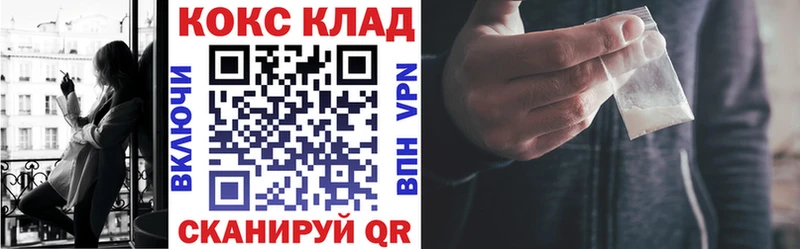 где продают наркотики  Заринск  мега вход  КОКАИН 99% 