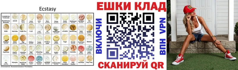 ЭКСТАЗИ 280 MDMA  как найти наркотики  Заринск 