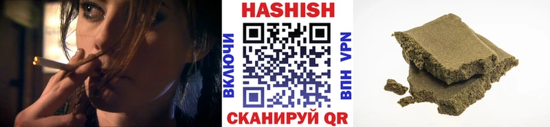 ГАШ 40% ТГК  MEGA tor  Заринск  дарнет шоп 