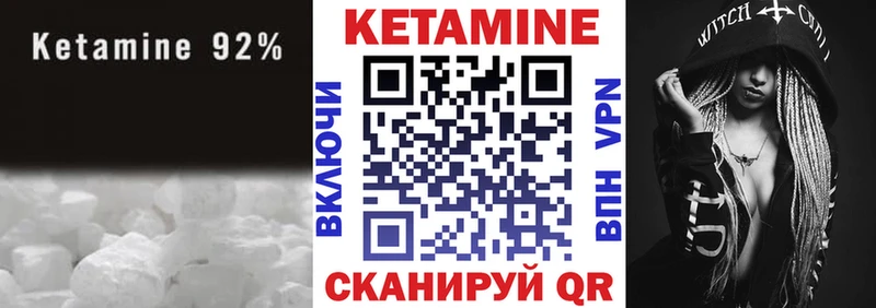 КЕТАМИН ketamine  купить   Заринск 