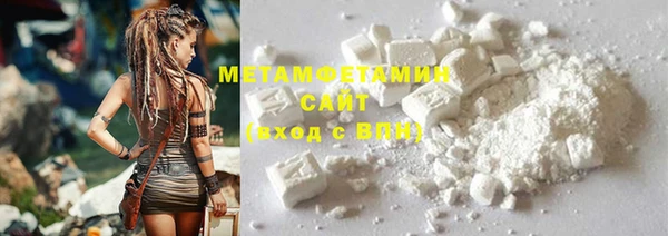 меф Горно-Алтайск