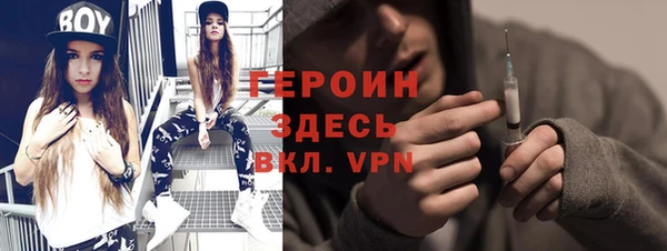 ALPHA-PVP Горнозаводск