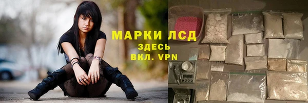 героин Снежинск