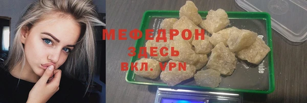 кокаин Горняк