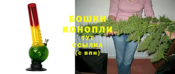 ALPHA-PVP Горнозаводск