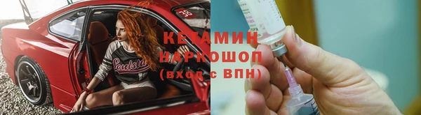кокаин Горняк