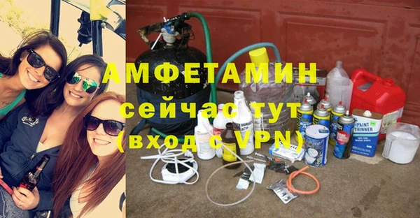 ALPHA-PVP Горнозаводск