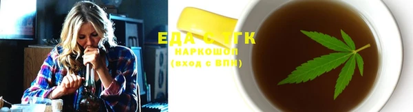 COCAINE Снежногорск