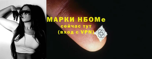 COCAINE Снежногорск