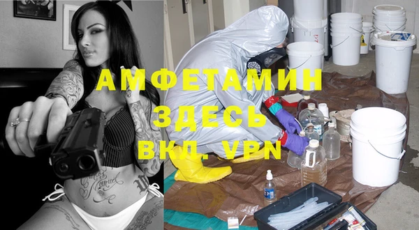ALPHA-PVP Горнозаводск