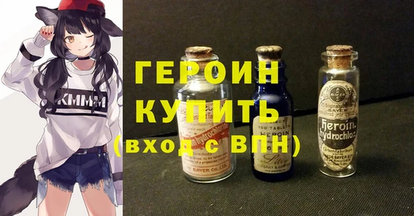 кокаин Горняк