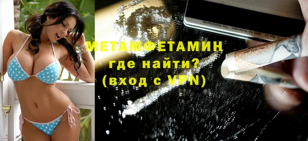 ALPHA-PVP Горнозаводск