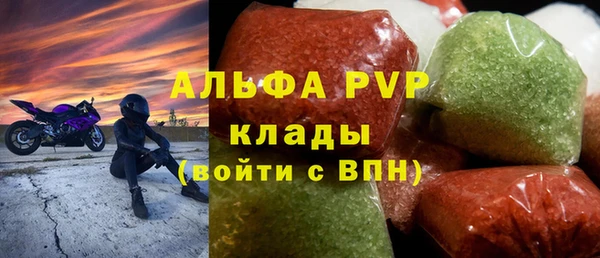 герыч Слюдянка