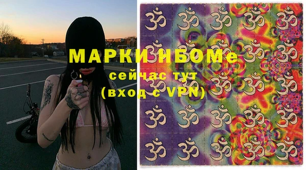 кокаин Горняк