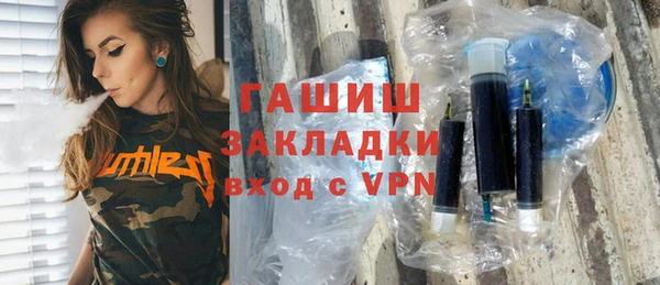 меф Горно-Алтайск
