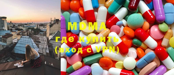 ALPHA-PVP Горнозаводск