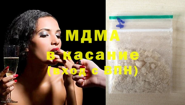 кокаин Горняк