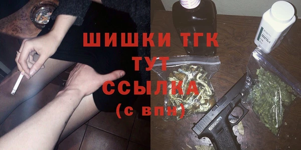 кокаин Горняк