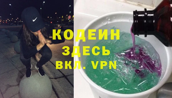 кокаин Горняк