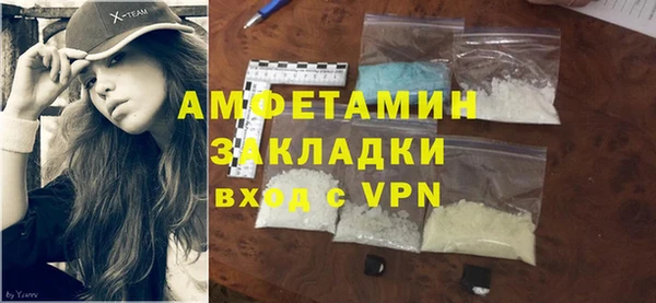 ALPHA-PVP Горнозаводск