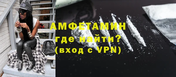 COCAINE Снежногорск