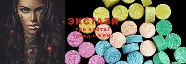 герыч Слюдянка