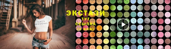 ALPHA-PVP Горнозаводск