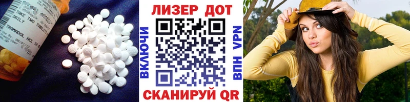 где купить Заринск LSD-25 экстази ecstasy
