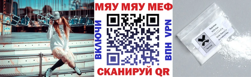 как найти   Заринск  kraken маркетплейс  МЯУ-МЯУ VHQ 