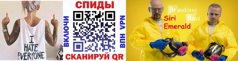 Первитин Декстрометамфетамин 99.9%  купить наркотик  Заринск 
