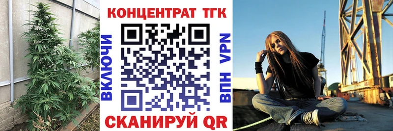 ТГК жижа  Заринск 
