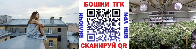 МАРИХУАНА гибрид  Заринск 
